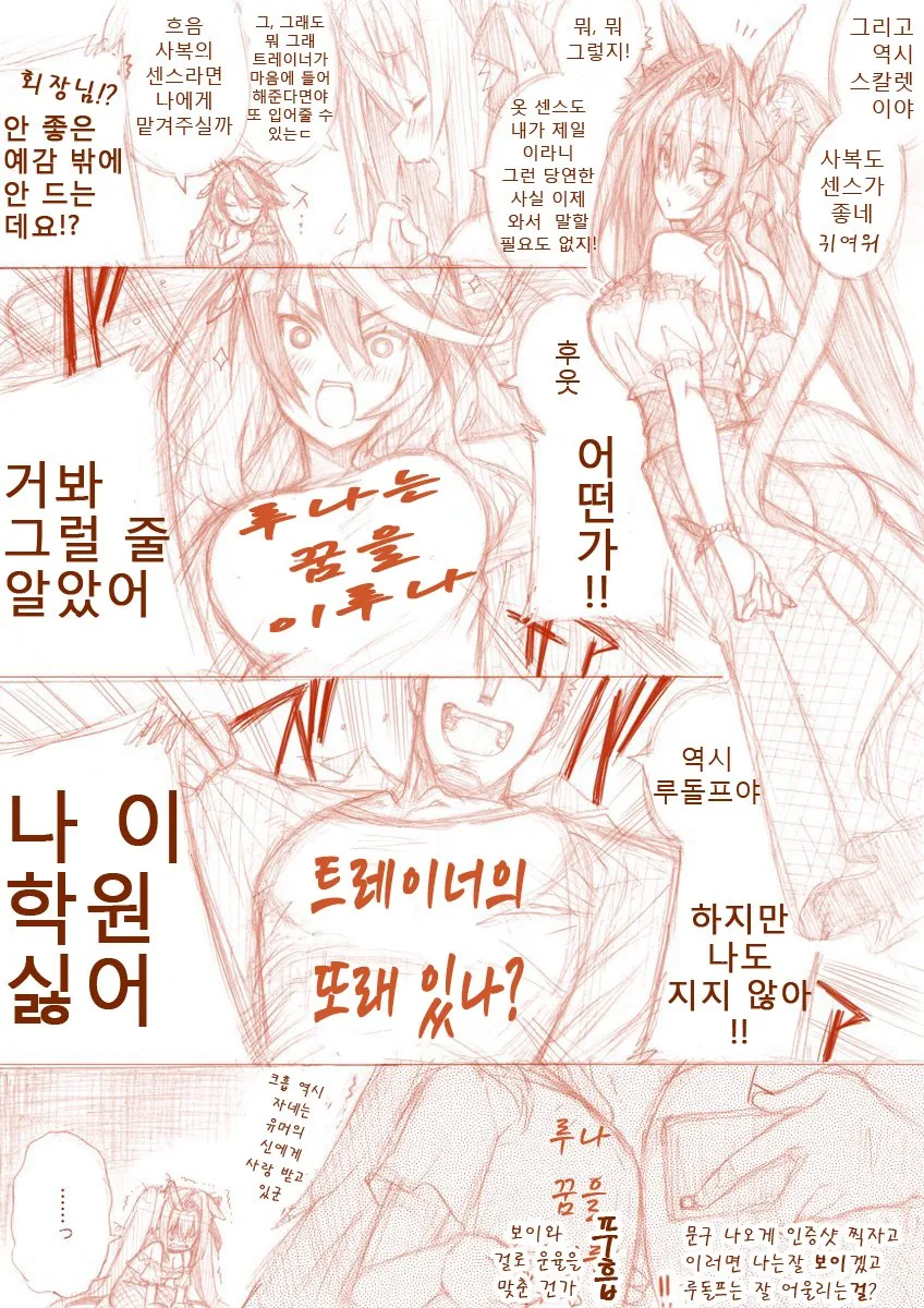 manga_1523165_004_4175503a88df.webp