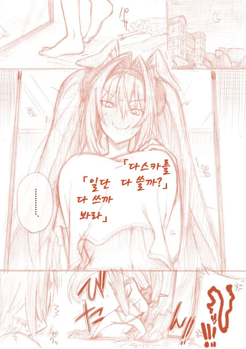 manga_1523165_005_9562059b214d.webp