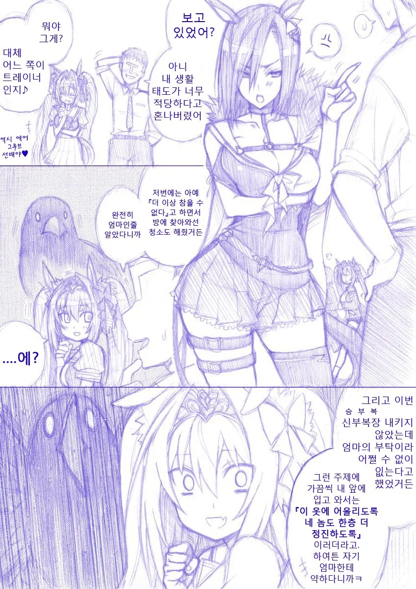 manga_1523165_007_33f857b319a1.webp