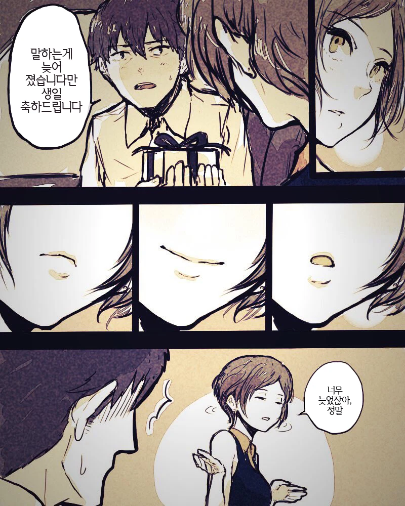 manga_1523253_002_78387966cf8b.webp