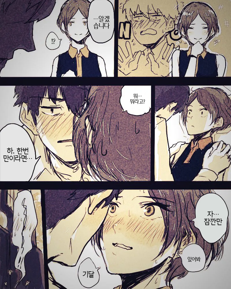 manga_1523253_004_6c51e3133279.webp