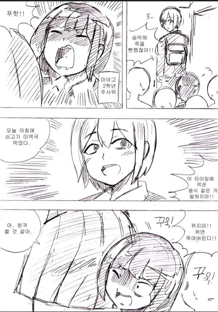 manga_1527077_002_9bcc96dae3fa.webp