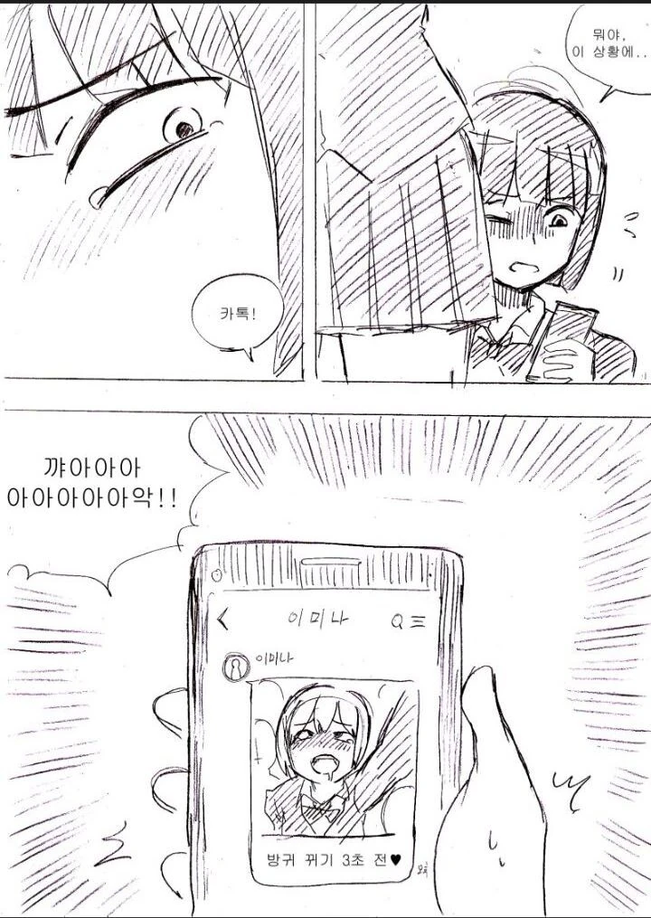 manga_1527077_003_5a2783e28a6d.webp