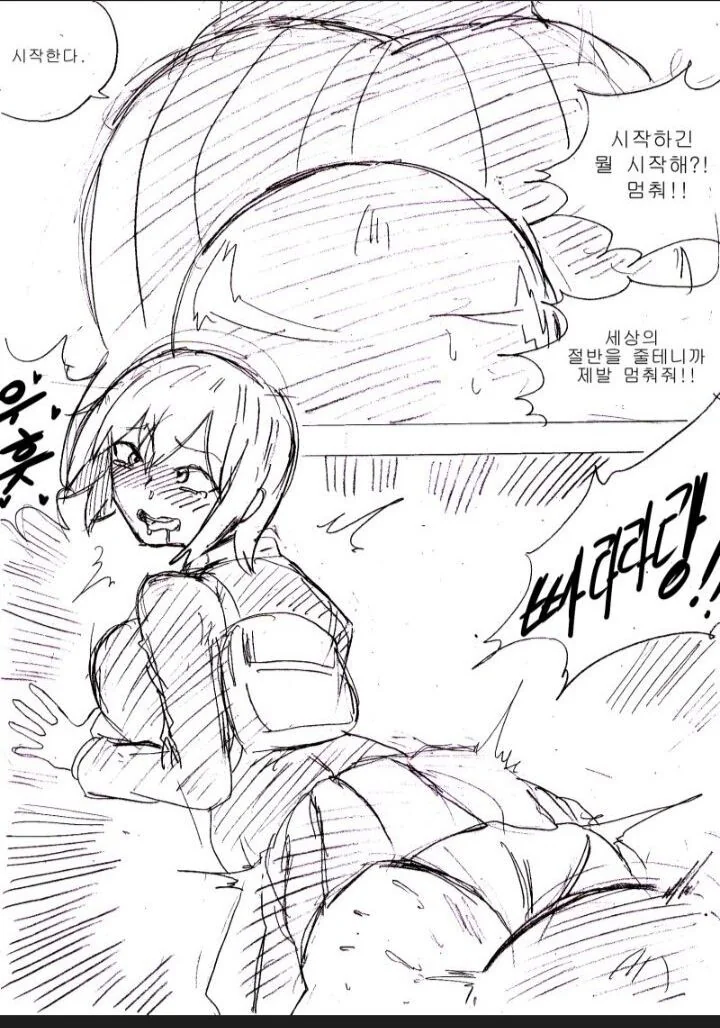 manga_1527077_004_dc06c1b5501b.webp
