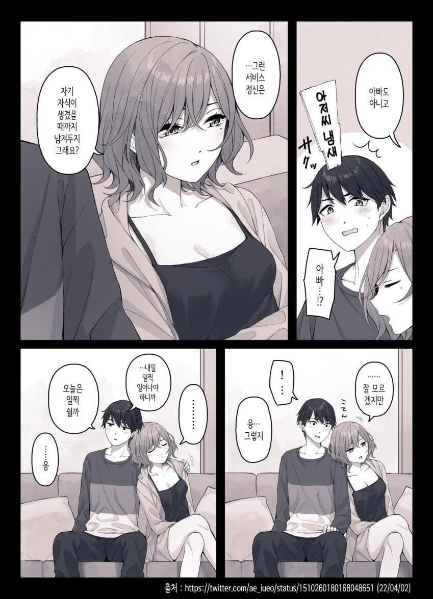 manga_1527648_002_23eb1a28ca12.webp