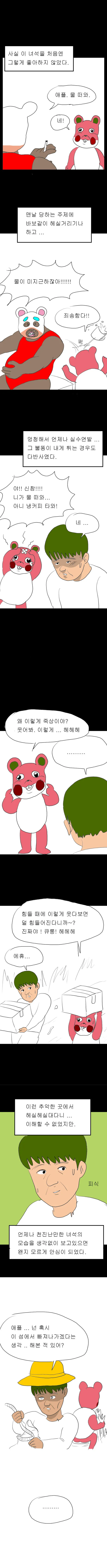 manga_1528227_002_668dbdc7b52c.webp