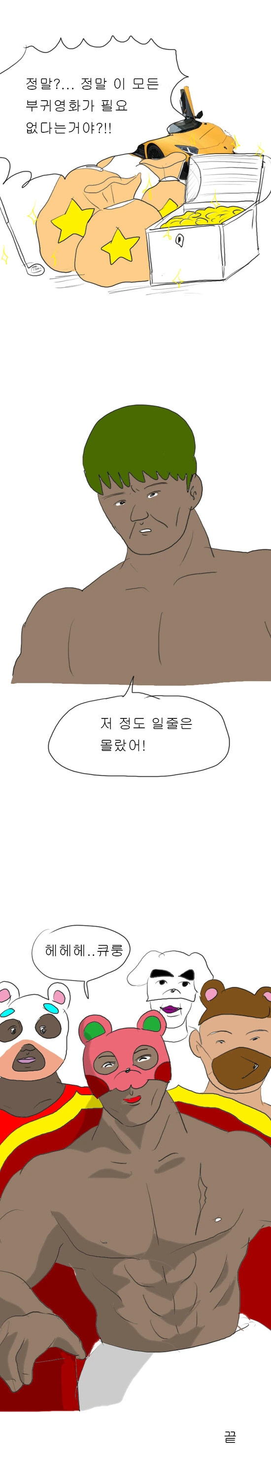 manga_1528227_009_42e65734b251.webp