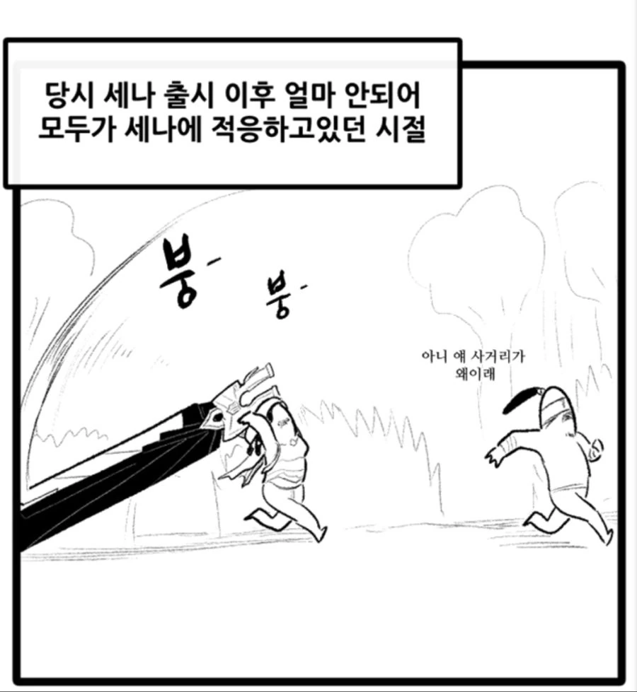 머리카락 관리 해줄 사람이 없어 폭군이 되버린.manga 이미지 15