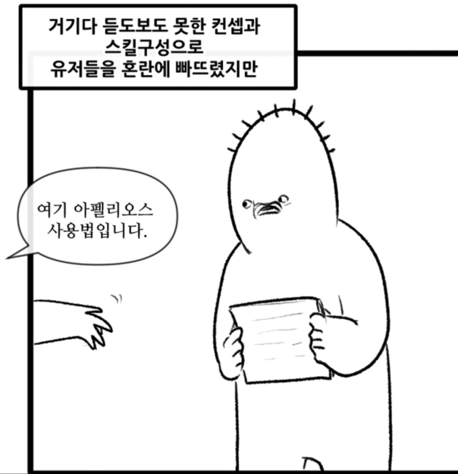 manga_1532533_003_d2e475ad25b2.webp