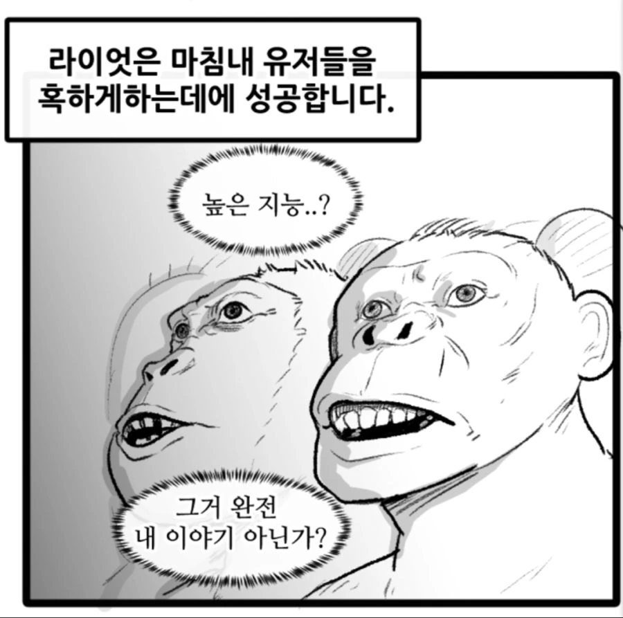 manga_1532533_006_0d6438332497.webp