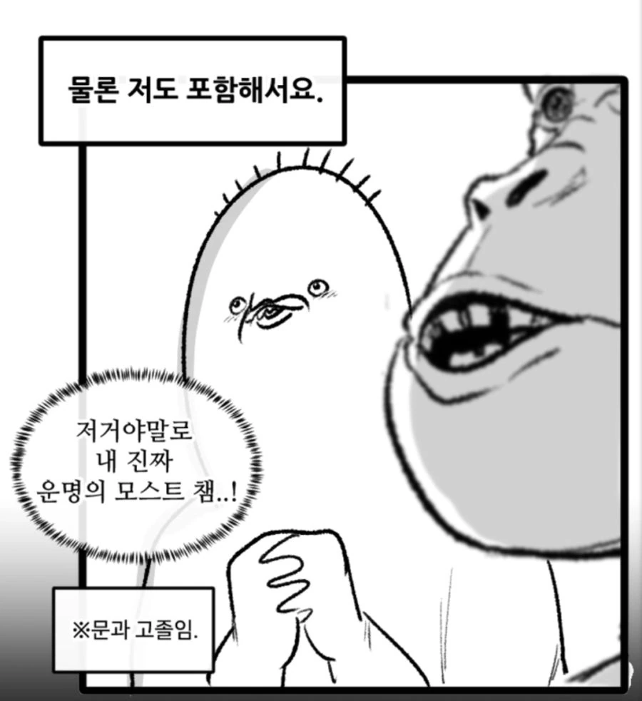 manga_1532533_007_40497c674f64.webp