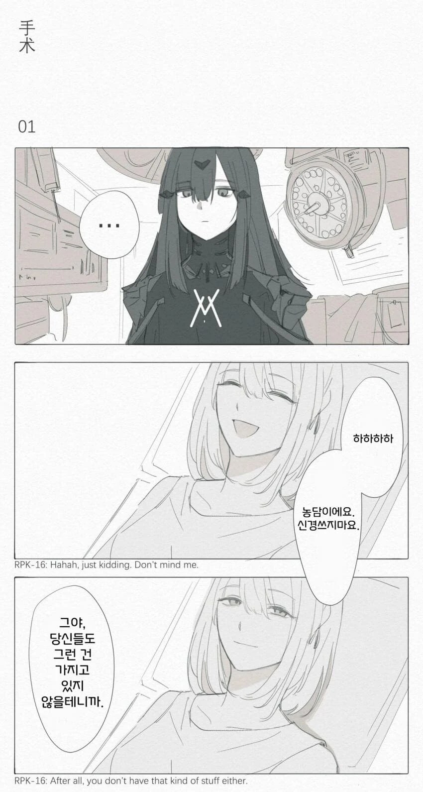manga_1534895_002_a943ba60eaec.webp