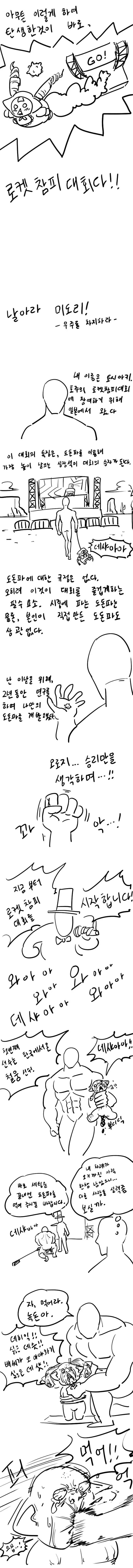 manga_1535460_002_dd0e3296f229.webp