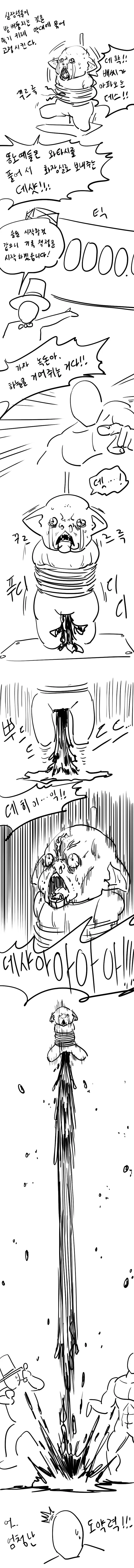 manga_1535460_003_a2ed4a1509fd.webp