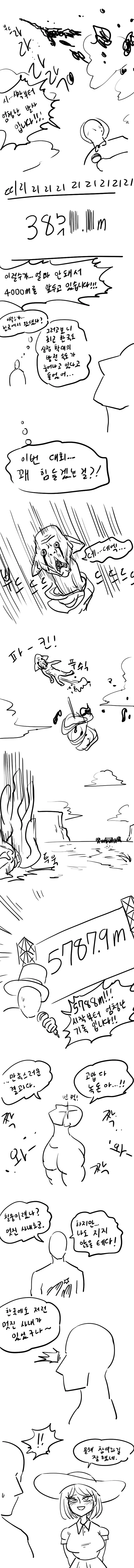 manga_1535460_004_603814e1ad4c.webp