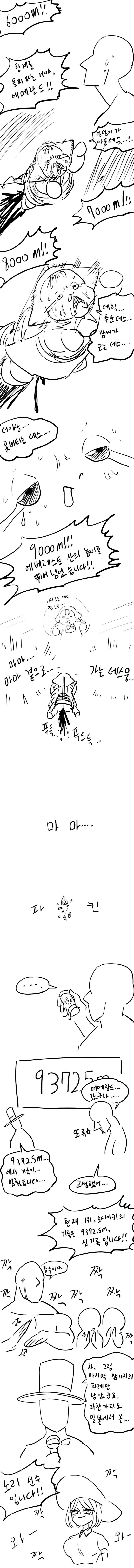 manga_1535460_007_000e5fc1e04e.webp