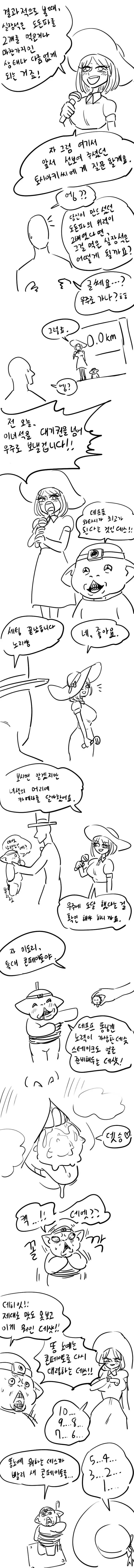 manga_1535460_009_cd59e902ee75.webp