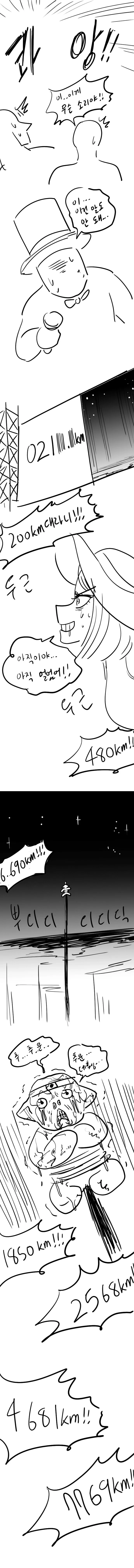 manga_1535460_012_788bb6edde76.webp