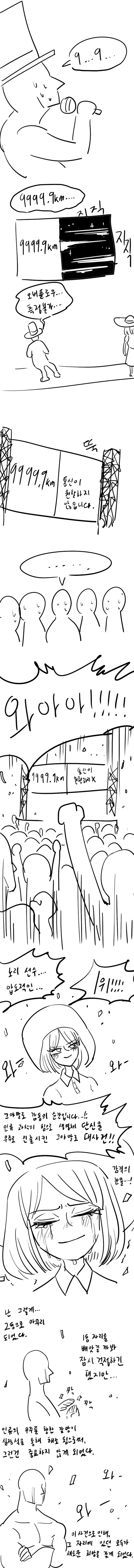 manga_1535460_013_7cf19da1dbc8.webp