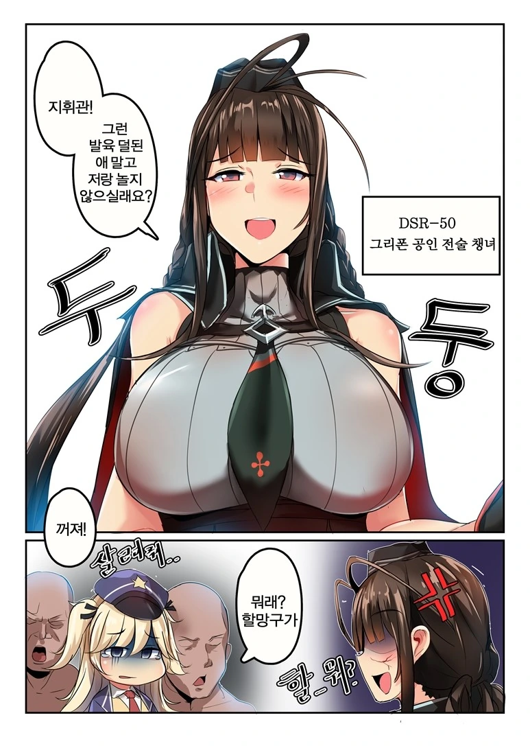 manga_1536646_002_1508d3bb2354.webp