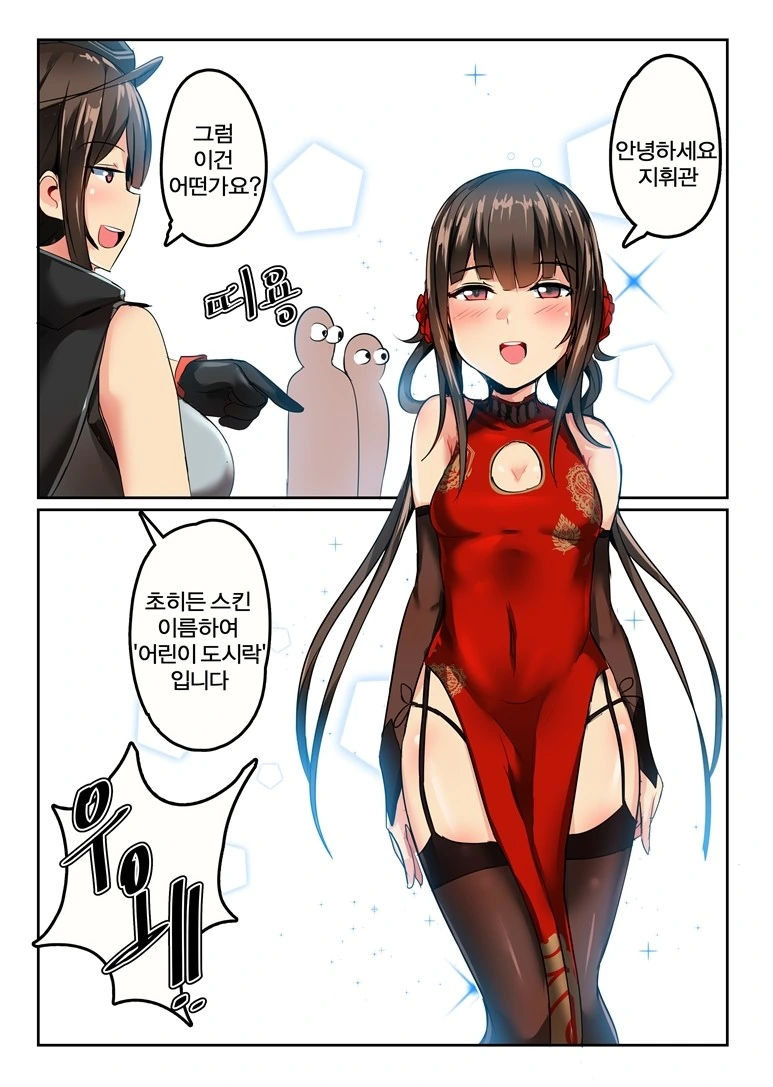 manga_1536646_003_43562862a8be.webp