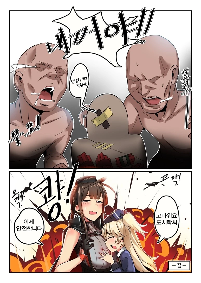 manga_1536646_004_3f893adc860b.webp
