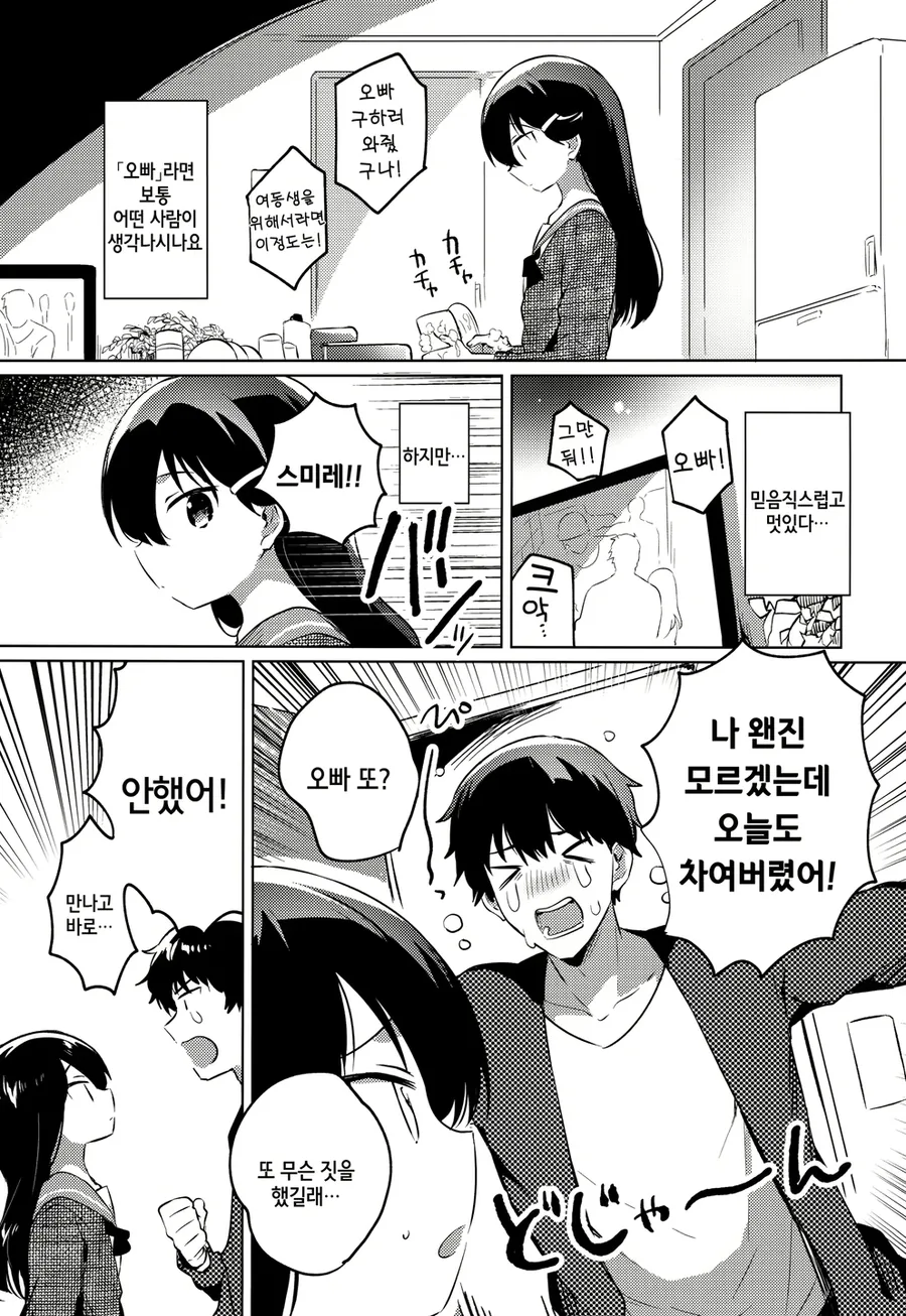 manga_1542254_001_fb3e9cf8bb20.webp