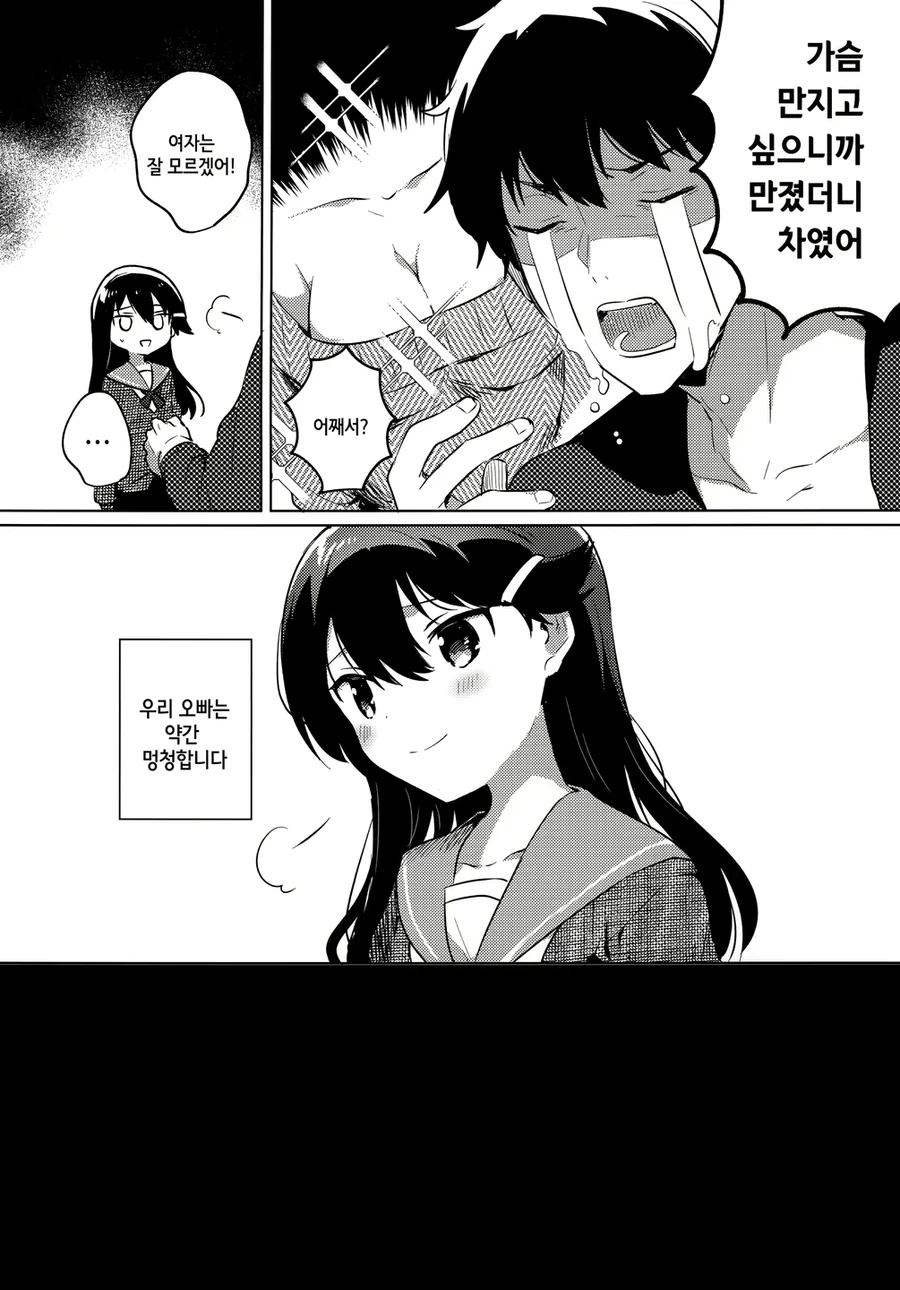 manga_1542254_002_02e23fe7fec7.webp
