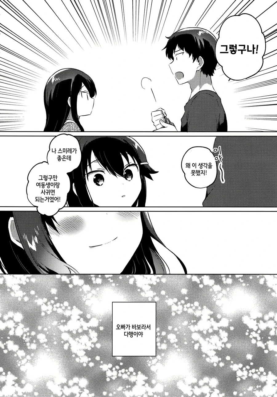 manga_1542254_008_6784fb901877.webp