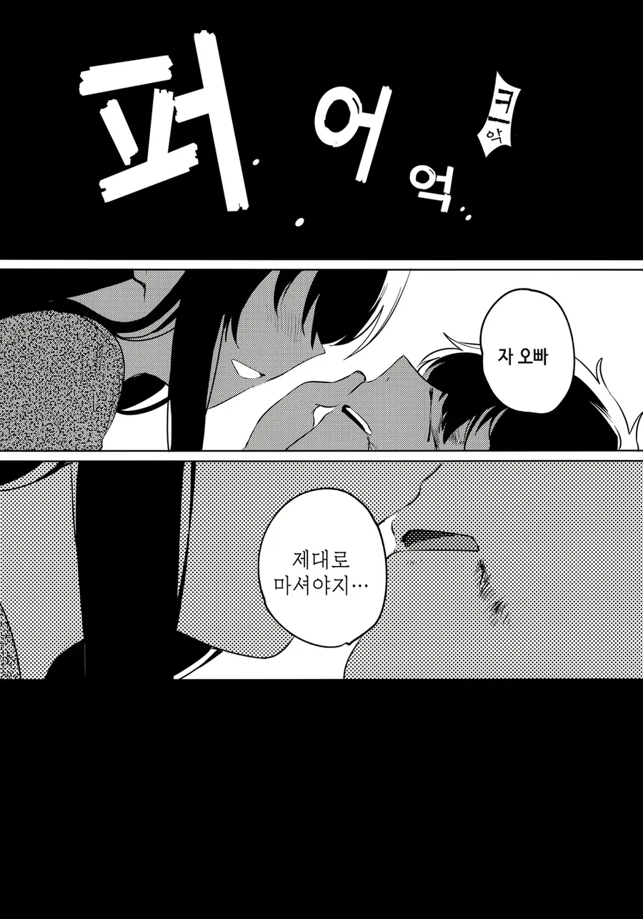 manga_1542254_012_22fc3d1a5337.webp