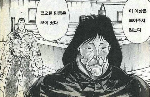 manga_1545012_002_9ba007fd2bc9.webp