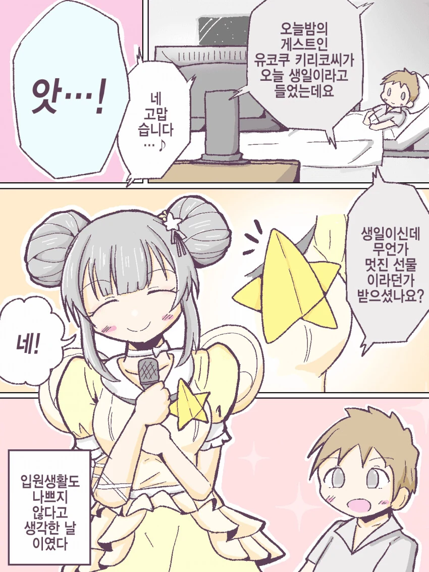 manga_1547846_002_7e347781e701.webp