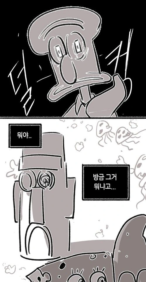 manga_1550399_002_135590913366.webp