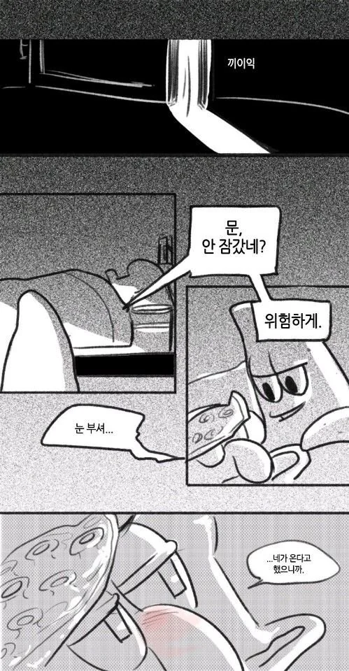manga_1550399_003_09720f11b0ab.webp