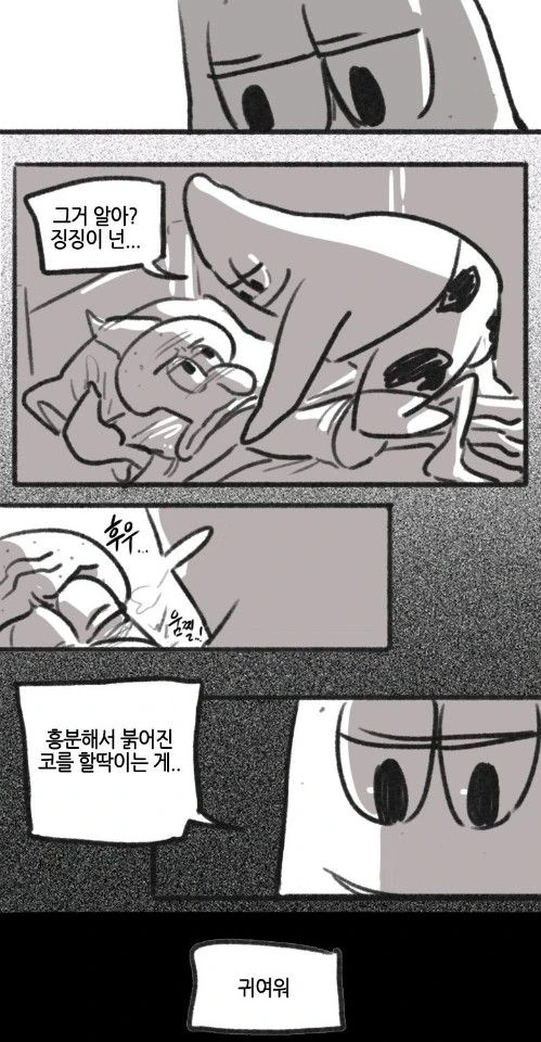 manga_1550399_004_5847228aceb8.webp