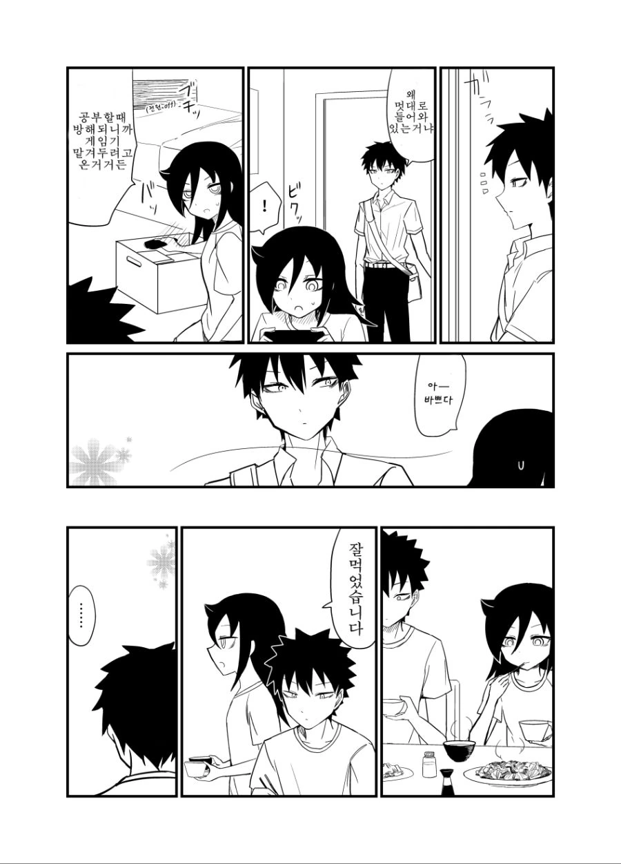 버튜버) 고양이 구라를 입양한 이나.manga 이미지 5