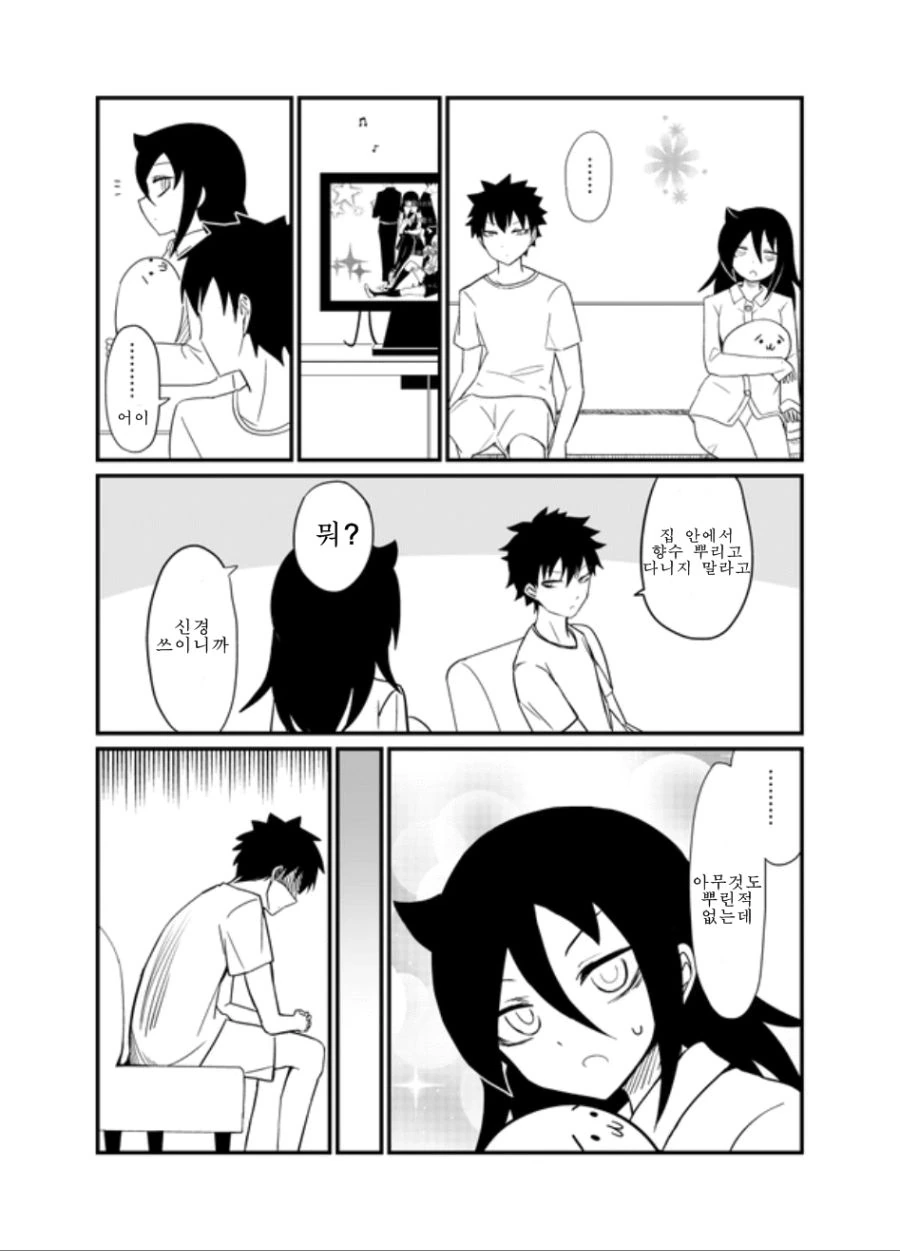 manga_1553920_002_f8b977572b7b.webp
