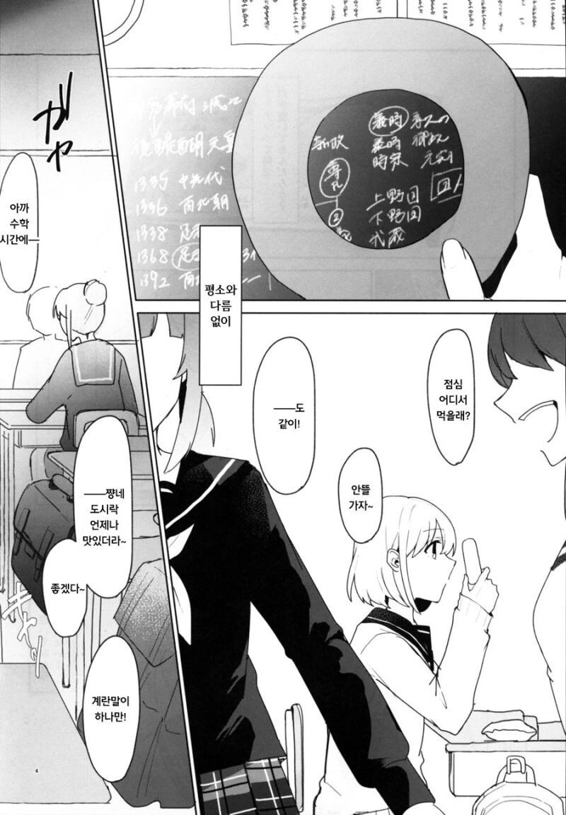 manga_1556718_002_23750701d867.webp