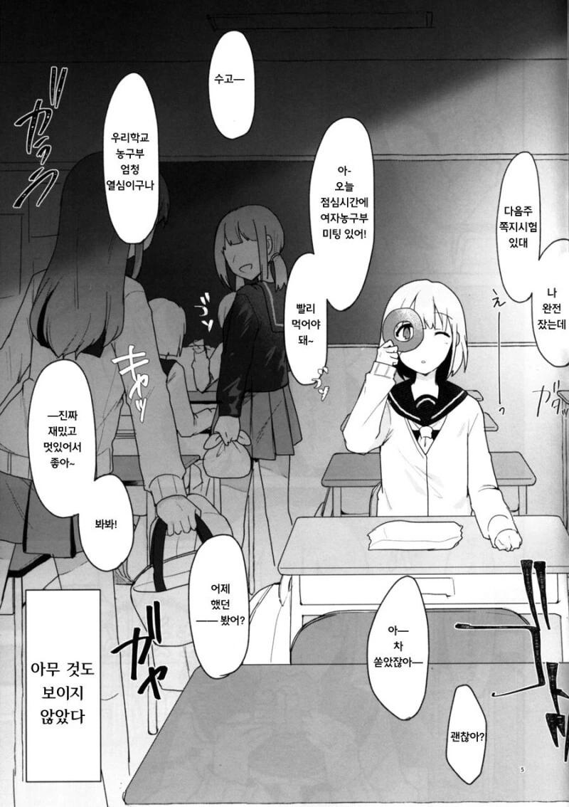 manga_1556718_003_36d44051be2f.webp