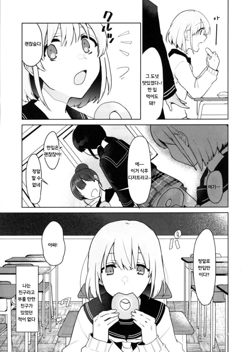 manga_1556718_005_3f21fbd34503.webp