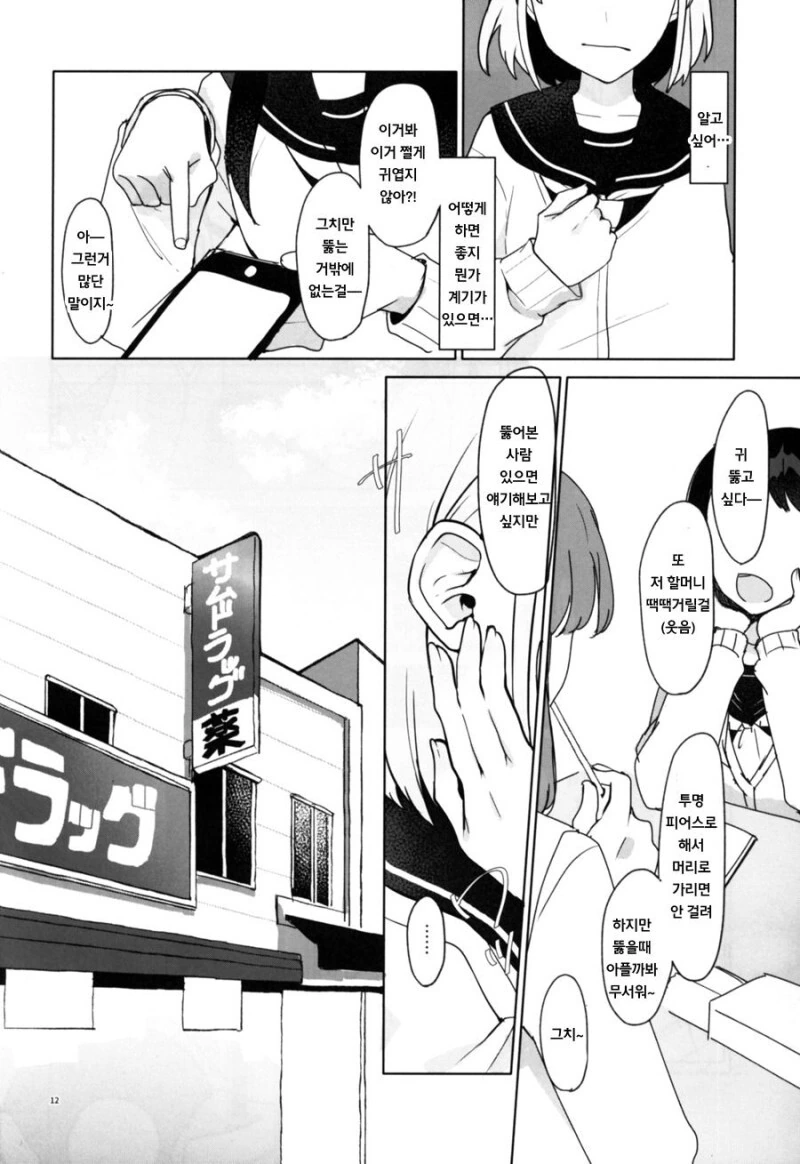 manga_1556718_010_cdf00a738625.webp