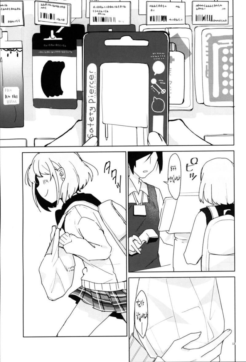 manga_1556718_011_3f99bdc79421.webp