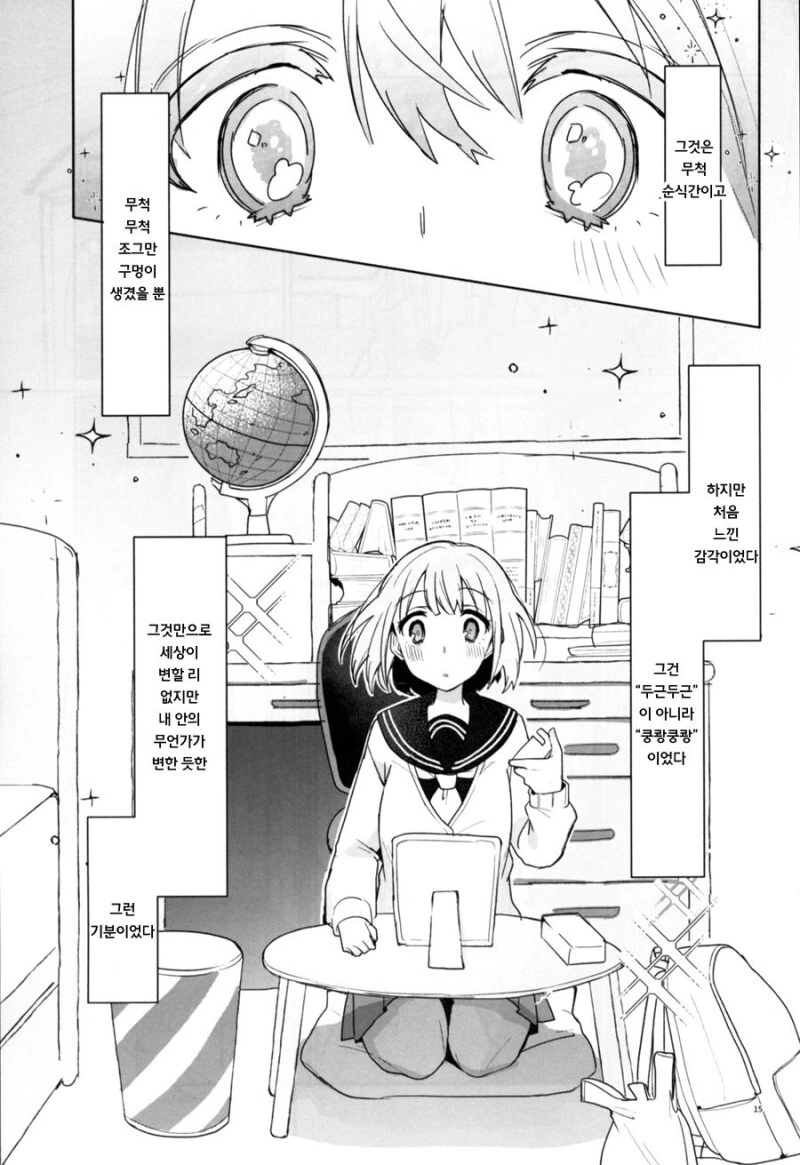 manga_1556718_013_3f51500f85ef.webp