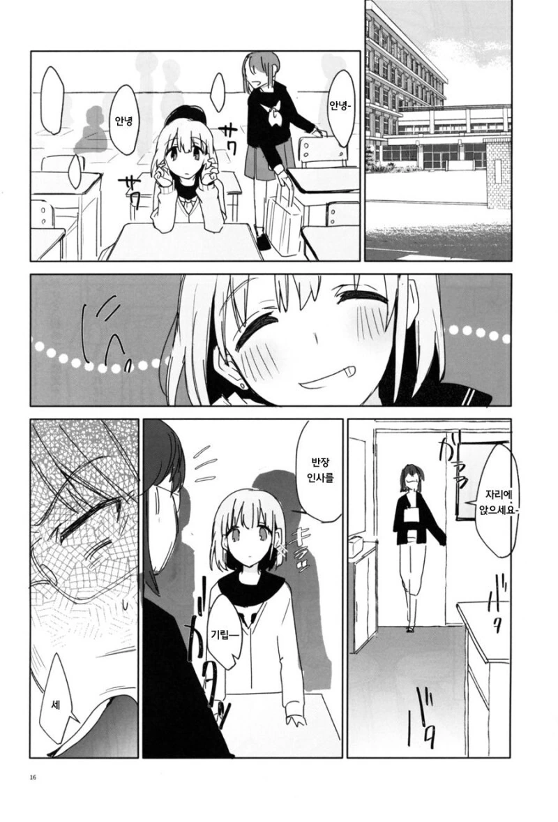 manga_1556718_014_2cdb7c131aea.webp