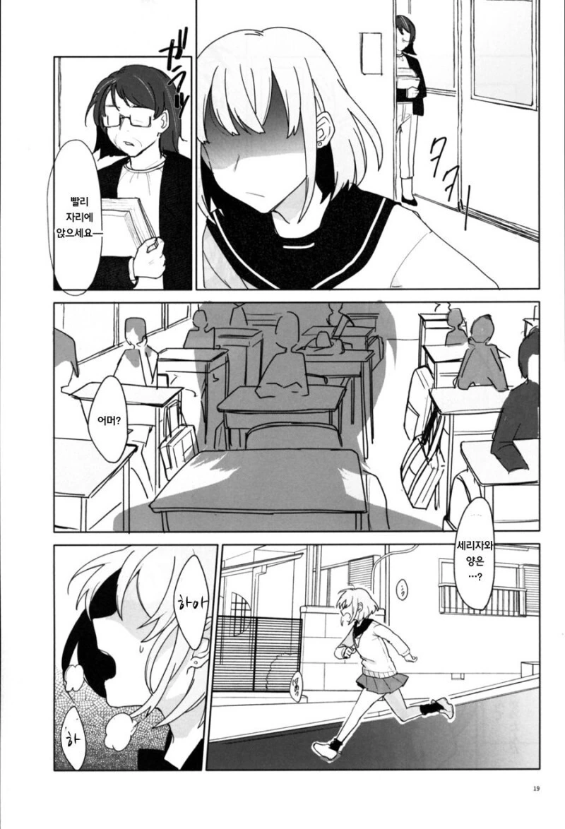 manga_1556718_017_dfb0d87ab999.webp