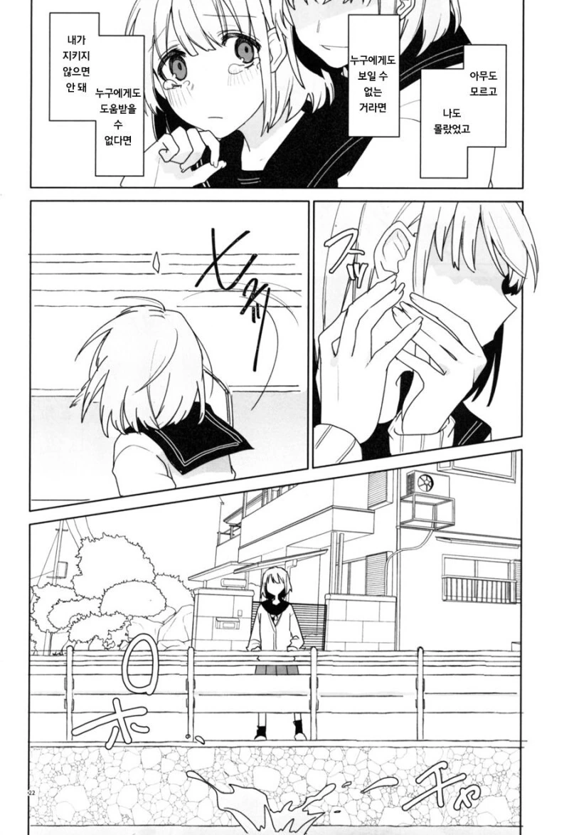 manga_1556718_018_cbbe809575ef.webp