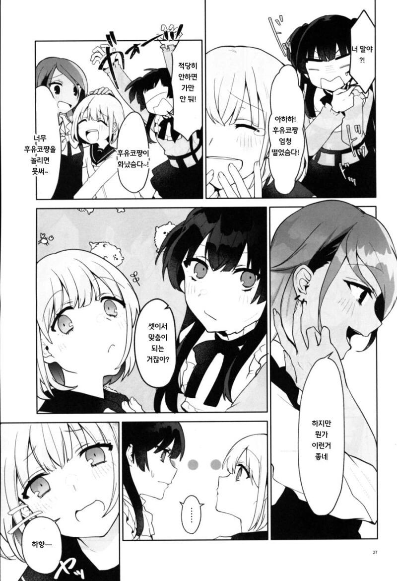 manga_1556718_025_43b2e39ca864.webp