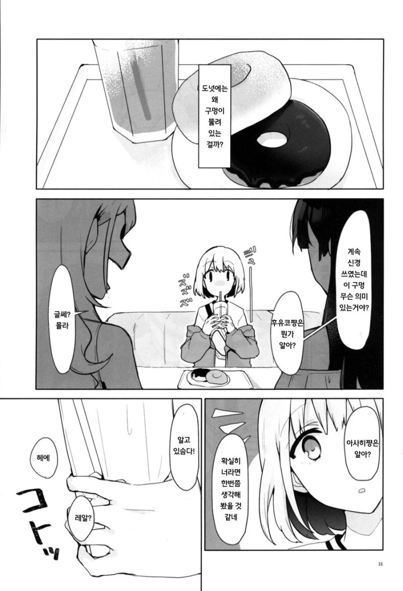 manga_1556718_028_06cc7e35f9c7.webp