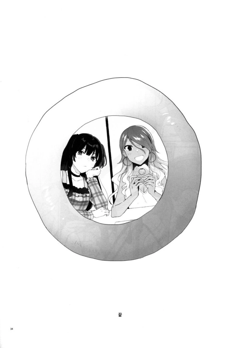 manga_1556718_031_babf2e3f1919.webp