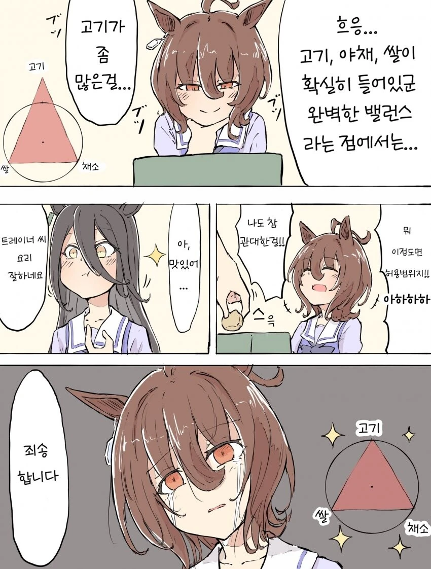 manga_1561315_001_b7ca603c32a9.webp